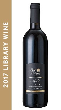 2017 Merlot Reserve